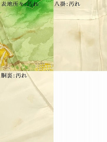 平和屋着物■訪問着 駒刺繍 松竹梅雪輪飛鶴宝尽くし 金彩 正絹 逸品 AABI4088sx
