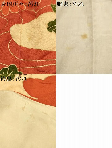 平和屋着物■豪華振袖 駒刺繍 流水御所車花文 金彩 正絹 逸品 AABI4129sx