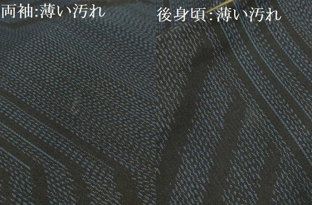 平和屋着物■本場大島紬 幾何学文様 えいこう絹織物 証紙付き 正絹 逸品 AABI4180sx
