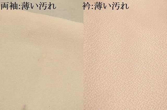 平和屋着物■訪問着 手描き 草花文 暈し染め 正絹 逸品 AABI4195sx