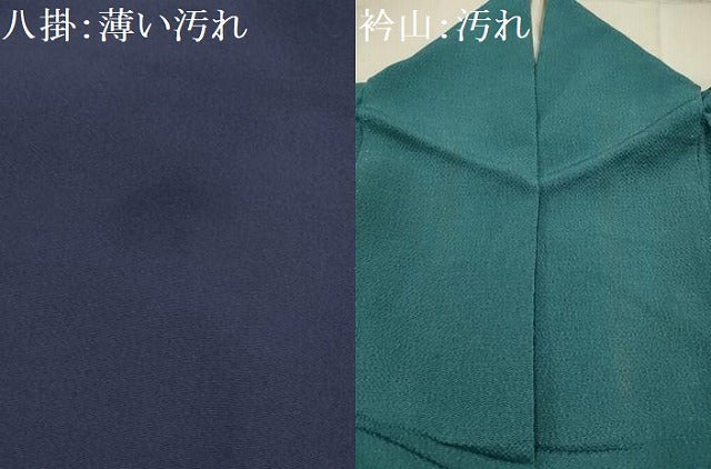 平和屋着物■上質な色無地 納戸色 鬼しぼ縮緬 正絹 逸品 AABI4208sx
