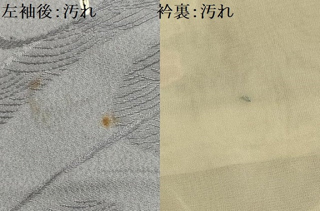 平和屋着物■訪問着 流水枝梅文 暈し染め 正絹 逸品 AABI4222sx