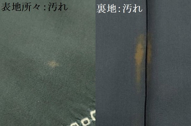 平和屋着物■男性 長襦袢 袷 絞り 松 正絹 逸品 AABI4231sx
