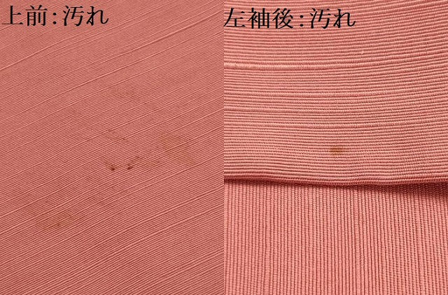 平和屋着物■上質な紬 色無地 真赭色 正絹 逸品 AABI4233sx