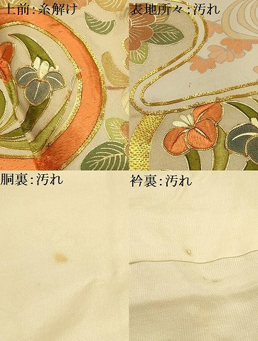 平和屋着物■豪華振袖 駒刺繍 流水花丸文 金彩 正絹 逸品 AABI4237sx