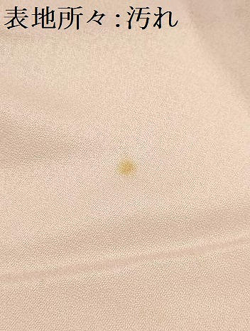 平和屋着物■豪華振袖 流水花文 暈し染め 正絹 逸品 AABI4238sx