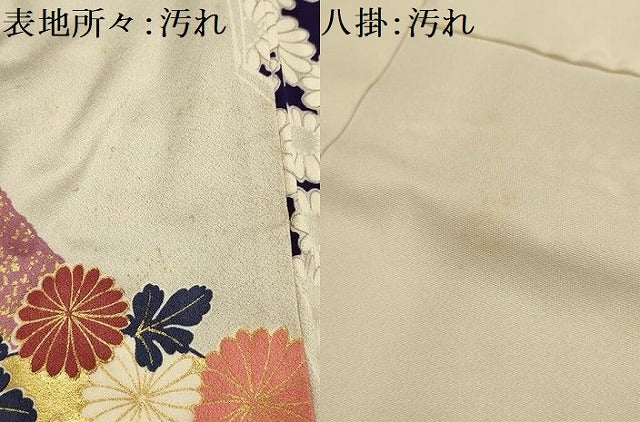平和屋着物■紫綬褒章 巨匠『岩田専太郎』 振袖 駒刺繍 中国三大刺繍 相良刺繍 草花文 金彩 正絹 逸品 AABI4241sx