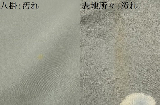 平和屋着物■訪問着 絞り 雪輪花文 金糸 正絹 逸品 AABI4263sx