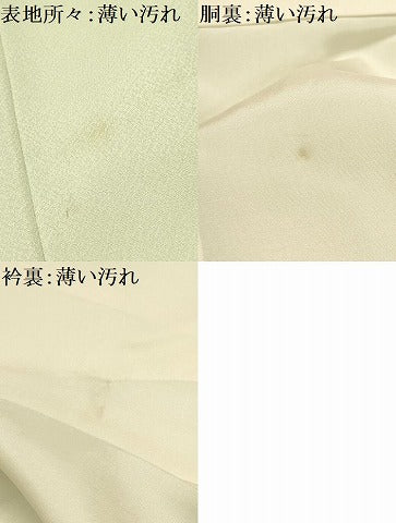 平和屋着物■訪問着 手描き 樹林文 暈し染め 正絹 逸品 AABI4273sx