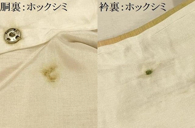 平和屋着物■上質な紬 霞文 正絹 逸品 AABI4275sx
