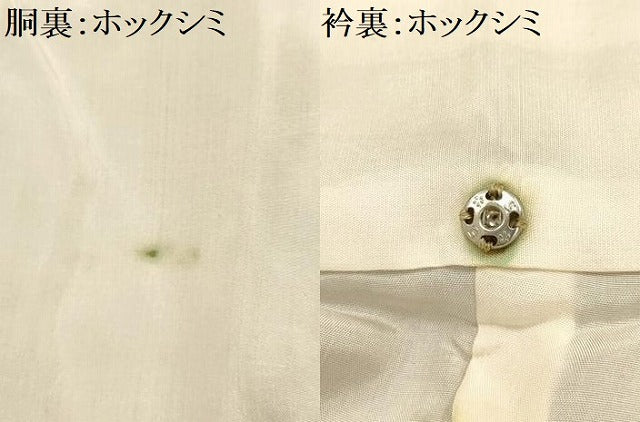 平和屋着物■上質な紬 飾花文 正絹 逸品 AABI4276sx
