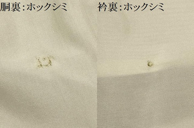 平和屋着物■上質な紬 亀甲花文 正絹 逸品 AABI4299sx