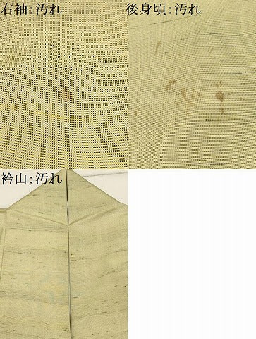 平和屋着物■訪問着 紬 幾何学文様 正絹 逸品 AABI4315sx