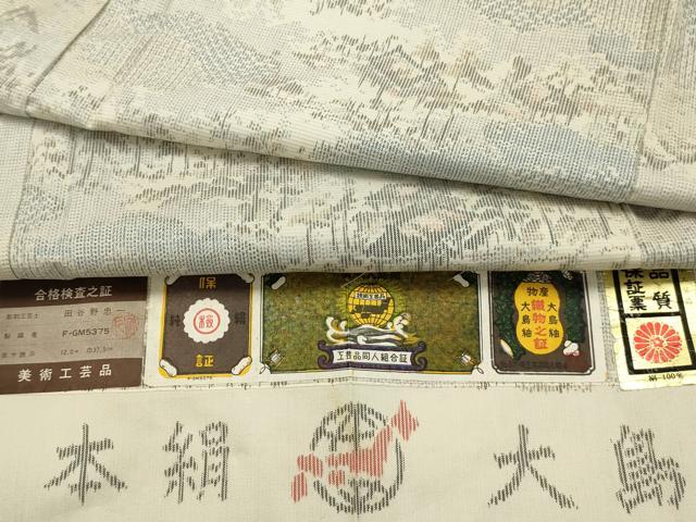 平和屋着物■大島紬 風景文 証紙付き 正絹 逸品 AABI4319sx