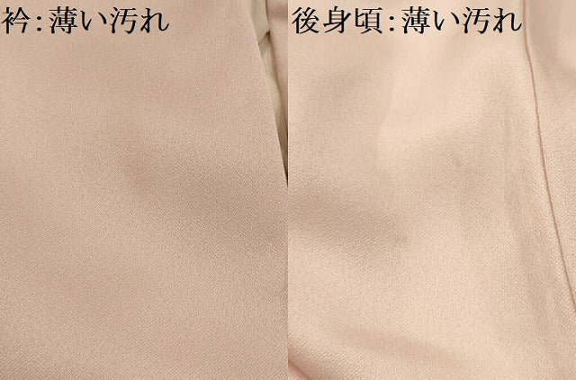 平和屋着物■訪問着 流水花文 暈し染め 金銀彩 正絹 逸品 AABI4337sx