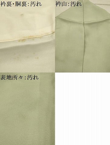 平和屋着物■色留訪問着 流水文 暈し染め 正絹 逸品 AABI4345sx