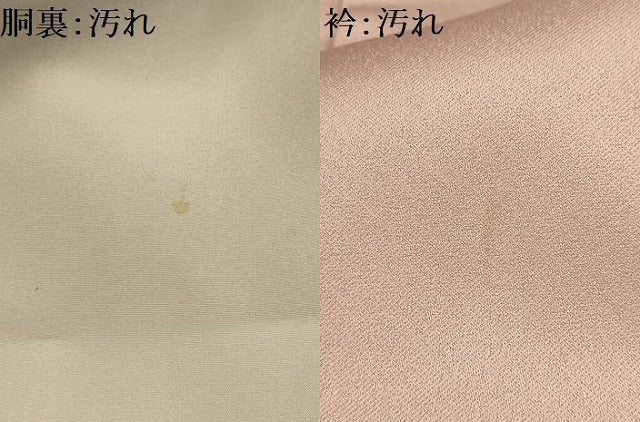 平和屋着物■訪問着 草花文 暈し染め 正絹 逸品 AABI4352sx