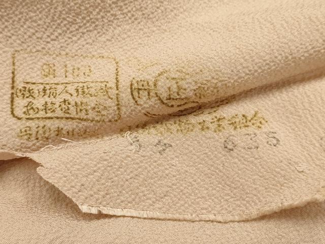 平和屋着物■訪問着 絞り 辻が花 仮絵羽 逸品 未使用 AABI4358sx