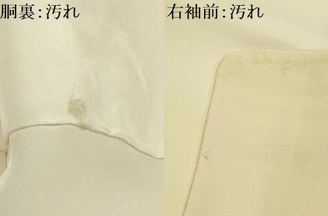 平和屋着物■訪問着 駒刺繍 流水花文 暈し染め 金彩 正絹 逸品 AABI4366sx