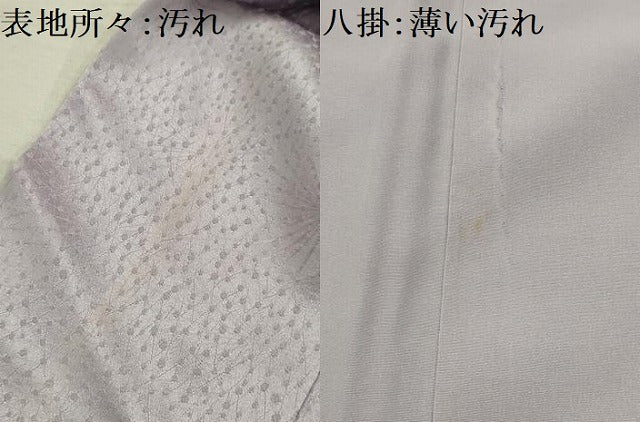 平和屋着物■上質な色無地 舞花地紋 藤色 正絹 逸品 AABI4370sx