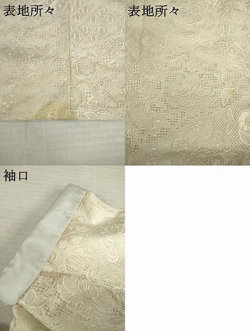 平和屋着物●上質な小紋 総刺繍 中国三大刺繍 スワトウ刺繍 汕頭刺繍 向かい鳥更紗花文 生成り色 正絹 逸品 AABI4417ck