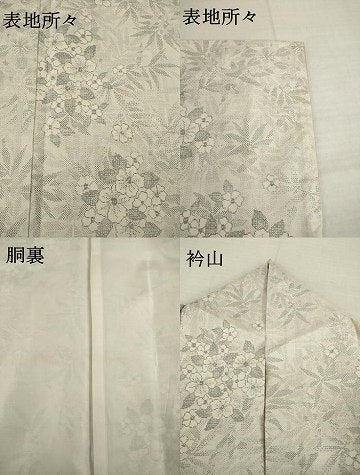 平和屋着物●本場大島紬 白大島 9マルキ 紫陽花 正絹 逸品 AABI4448ck