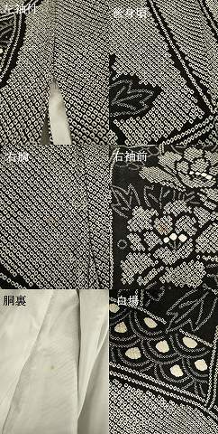 平和屋着物●豪華振袖 絞り 几帳花文 黒地 正絹 逸品 AABI4450ck
