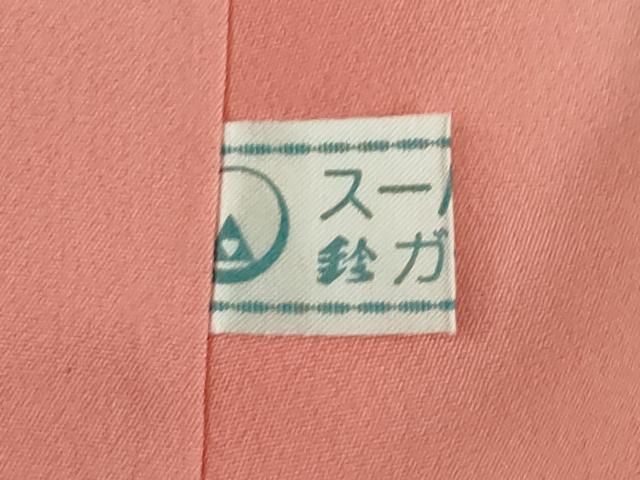 平和屋着物●訪問着 友禅 枝花文 暈し染め 鈴乃屋扱い 正絹 逸品 AABI4456ck
