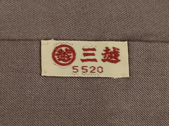 平和屋着物●本場大島紬 一元絣 エ霞取り源氏車文 三越扱い 正絹 逸品 AABI4526ck