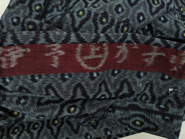 平和屋着物●伊予絣 単衣 幾何学文様 綿 逸品 AABI4547ck