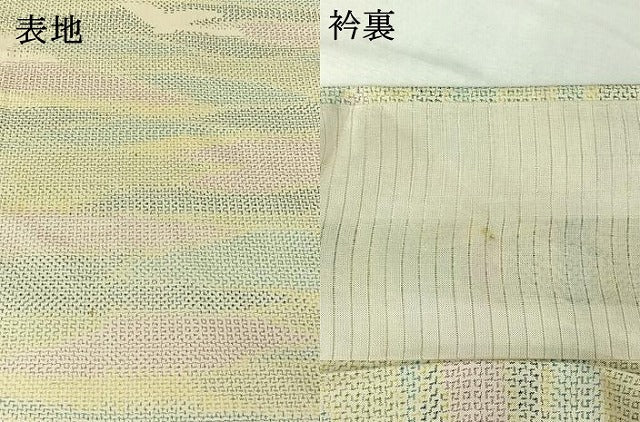 平和屋着物▽本場大島紬 単衣 霞飛鳥文 正絹 逸品 AABI4640jh