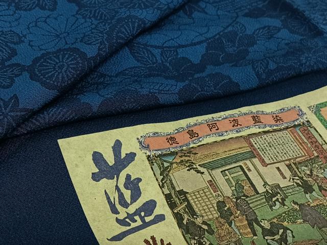 平和屋着物▽阿波藍染 田中昭夫 小紋 単衣 型染め 風景花文 鬼しぼ縮緬 反端付き 正絹 逸品 AABI4662jh