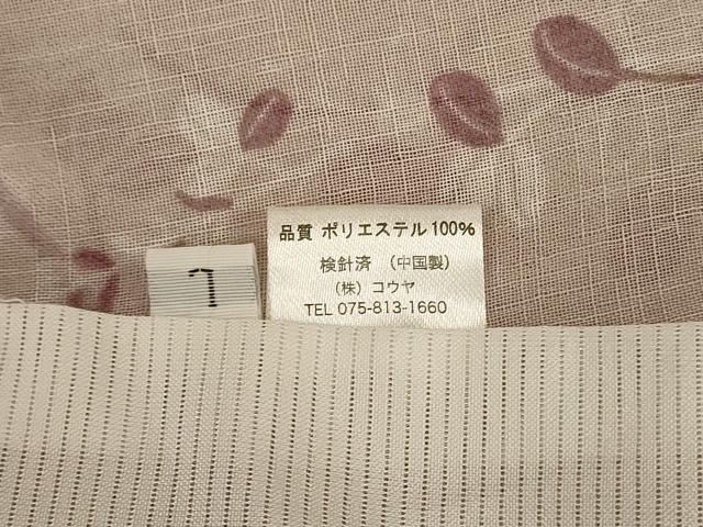 平和屋着物*夏物 小紋 枝葉文 洗える着物 AABI4699jd