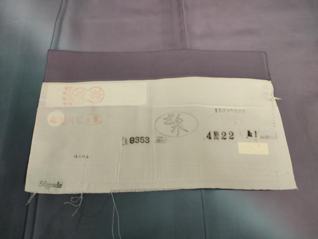 平和屋着物*夏物 訪問着 絽 霞文 暈し染め 反端付き 正絹 逸品 AABI4716jd