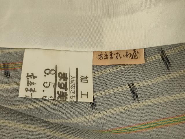 平和屋着物*夏物 本場琉球絣 夏琉球 変わり縞 ますいわ屋扱い 正絹 逸品 AABI4723jd