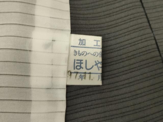 平和屋着物*夏物 訪問着 絽 流水草花文 金彩 正絹 逸品 AABI4781jd