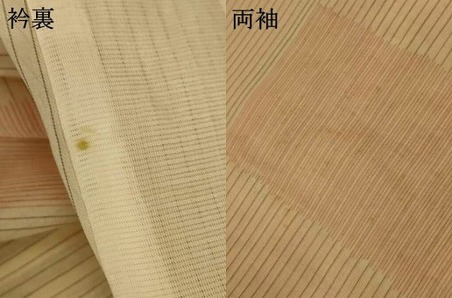 平和屋着物*夏物 小紋 紗 市松文様 高島屋扱い 正絹 逸品 AABI4783jd