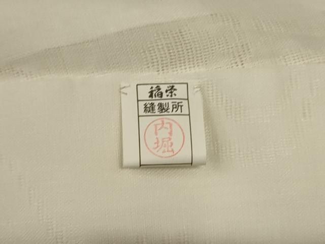 平和屋着物*夏物 長襦袢 流水草花紋紗 白色 AABI4784jd
