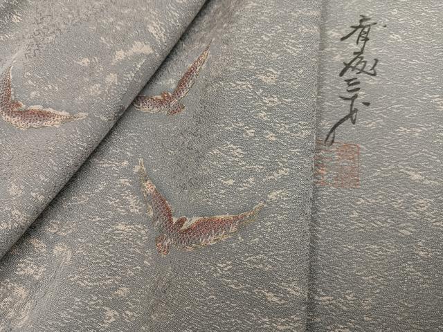 平和屋着物●染色作家 斉藤三才 小紋 三才鳥 金糸 正絹 逸品 AABI4807ph