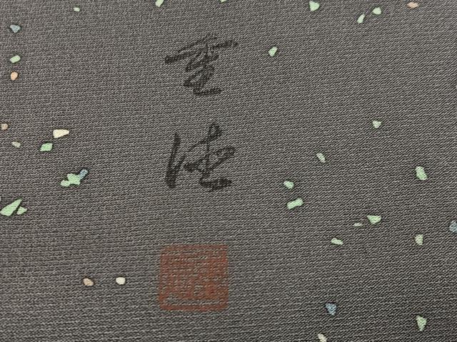平和屋着物●訪問着 作家物 霞文 暈し染め 正絹 逸品 未使用 AABI4820ph