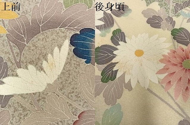 平和屋着物●訪問着 友禅 作家物 松月 枝花文 正絹 逸品 AABI4834ph