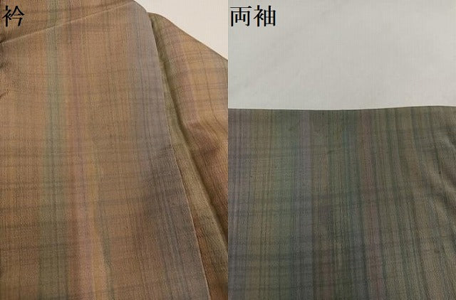 平和屋着物●染色家 岩浅公展 小紋 間道 暈し染め 正絹 逸品 AABI4860ph