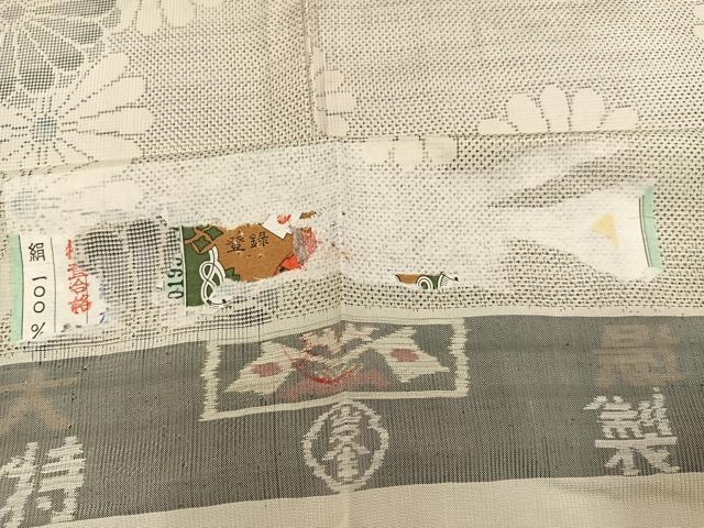 平和屋着物●本場大島紬 白大島 カタス7マルキ 舞花文 証紙付き 正絹 逸品 AABI4861ph