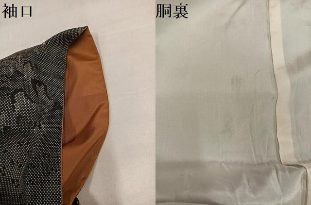 平和屋着物●本場大島紬 一元7マルキ 樹林文 正絹 逸品 AABI4880ph