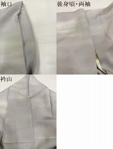 平和屋着物●上質な小紋 霞文 暈し染め 正絹 逸品 AABI4913ph