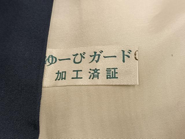 平和屋着物●上質な紬 間道 正絹 逸品 AABI4920ph