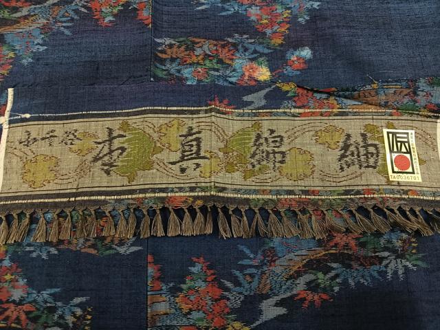 平和屋着物●小千谷紬 風景草花文 証紙付き 正絹 逸品 未使用 AABI4925ph
