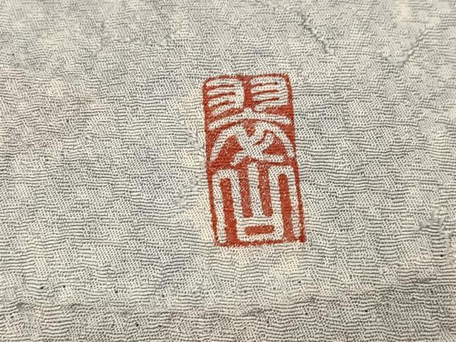 平和屋着物●越後十日町の一流染匠 桐屋・翠山工房 訪問着 霞文 暈し染め 金彩 正絹 逸品 AABI4928ph