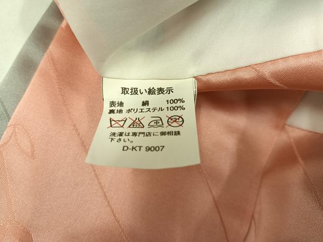平和屋着物●豪華振袖 駒刺繍 花蝶文 暈し染め 金銀彩 正絹 逸品 AABI4935ph