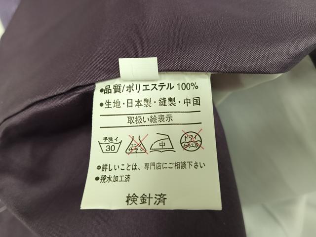 平和屋着物●訪問着 辻が花 洗える着物 未使用 AABI4958ph
